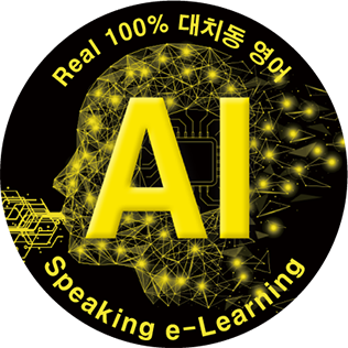 AI Learning