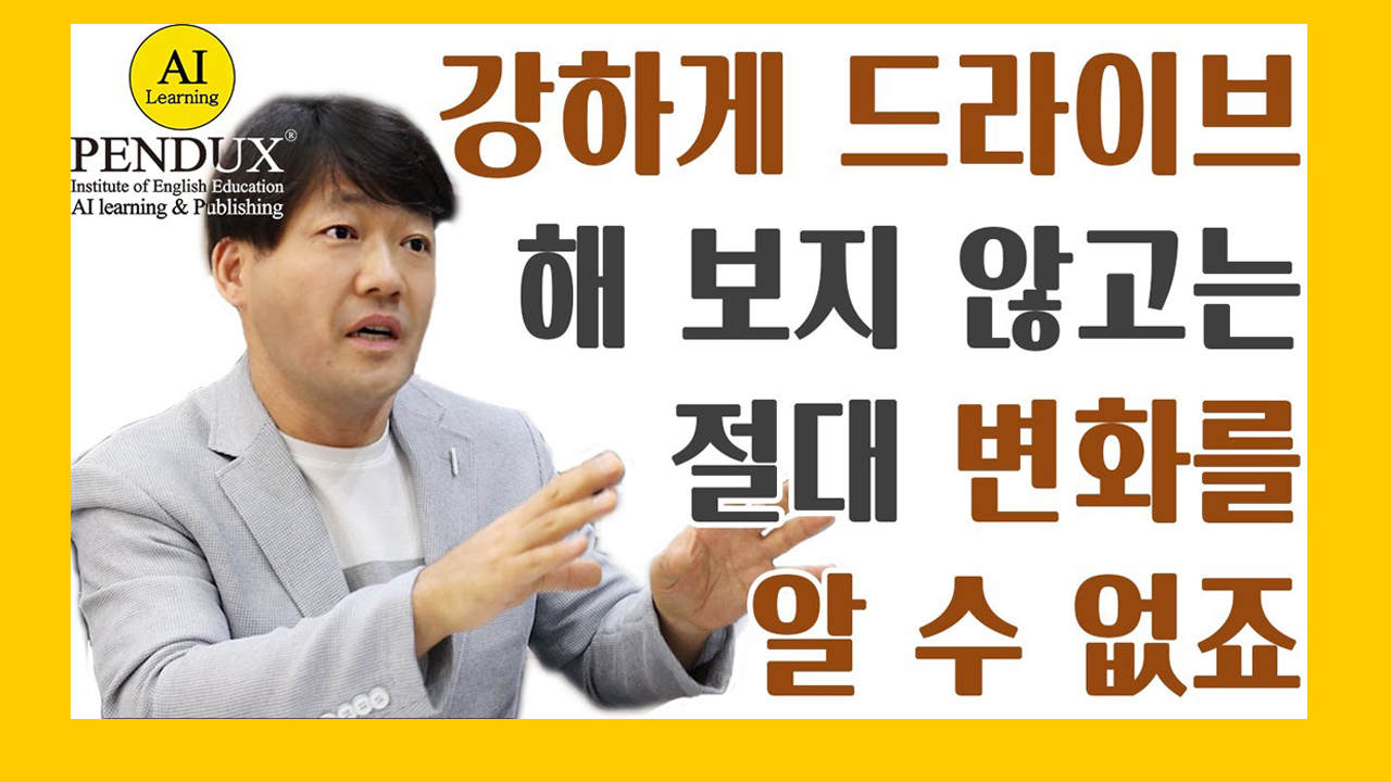 박태균원장님