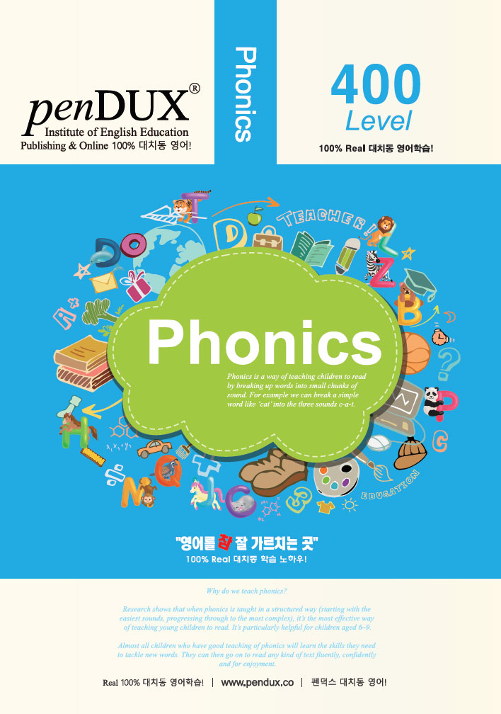 Phonics 400 표지